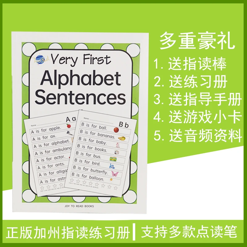 正版加州指读练习册sightwords高频词启蒙阅读儿童英语点读版