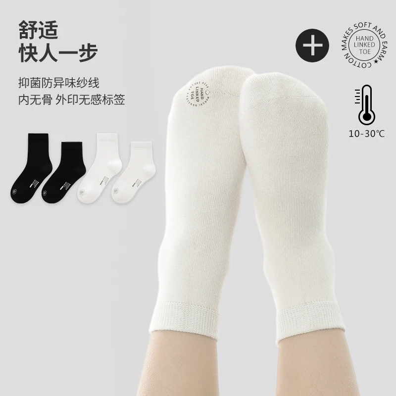 儿童春夏季棉袜短袜男童女童夏天宝宝春秋秋冬学生袜运动袜学生袜