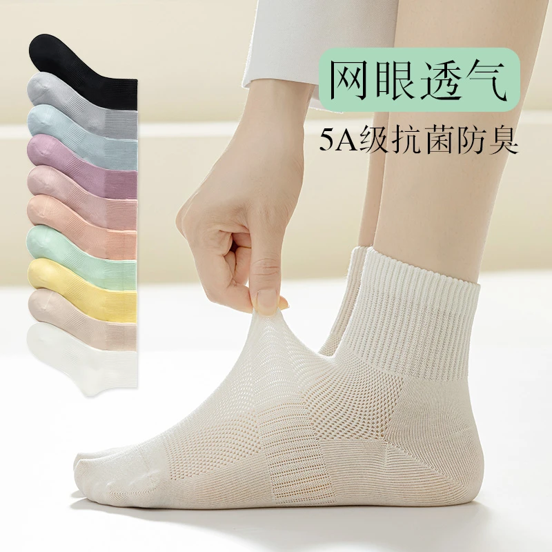 袜子女大童春夏中筒袜棉防臭女士网眼透气夏季薄款纯色棉袜青少年