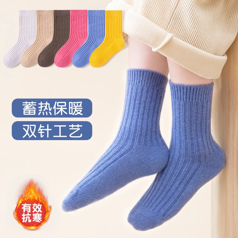 冬季新品儿童袜子保暖袜冬季中筒袜双针无骨袜男女童冬季保暖袜子