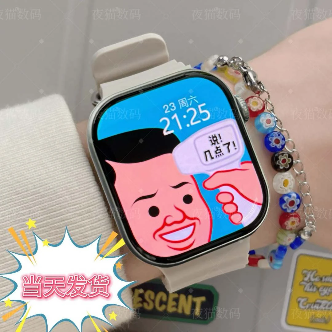 未拆封  华强北s10手表顶配版OLED屏离线支付防水智能手表watch