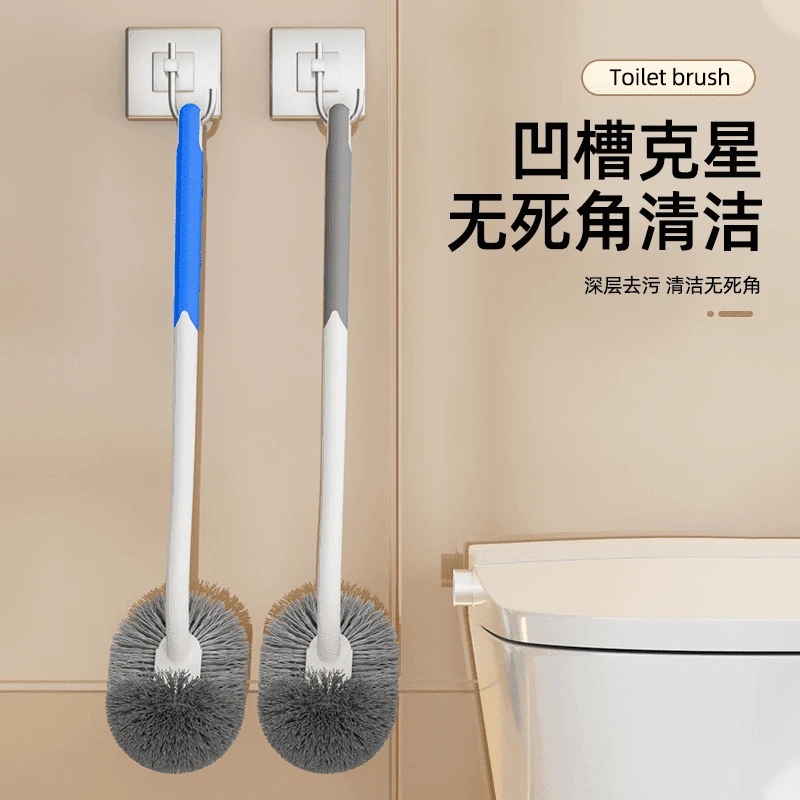 S型马桶刷长柄日式卫生间挂墙式厕刷家用挂式去死角清洁刷