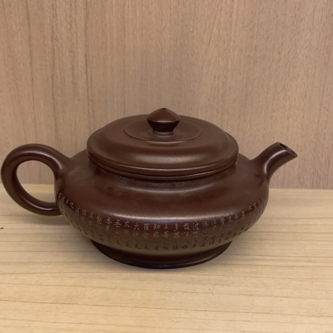 【闪购商品】紫砂茶壶