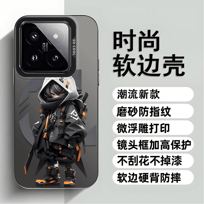 小米14pro手机壳XIAOMI14PRO撞色壳酷酷男孩硬背软边时尚新款防摔
