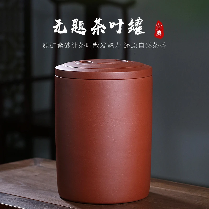 紫砂茶叶罐大号普洱茶缸陶瓷密封存茶罐家用茶饼大码茶罐储茶罐