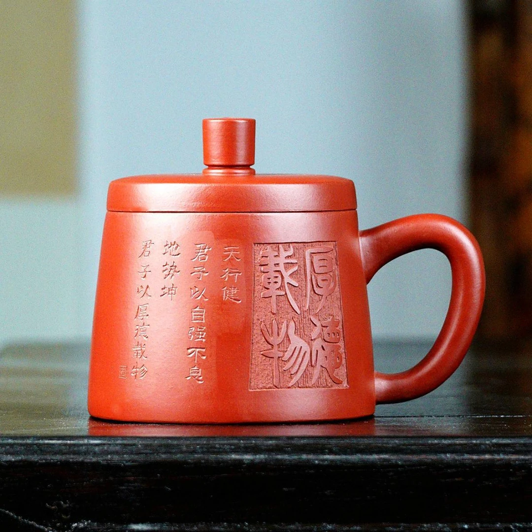 宜兴厚德载物名家老师纯全手工紫砂杯大红袍盖杯办公杯泡茶杯高档