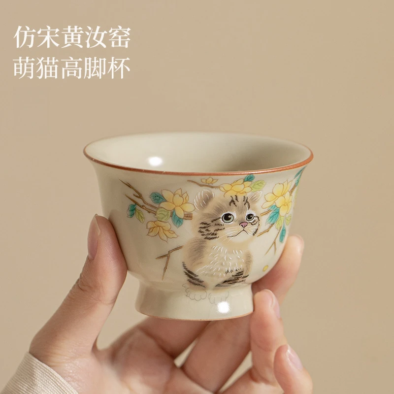可爱风萌猫高足杯米黄汝窑开片可养茶杯陶瓷品茗杯大号主人杯茶盏
