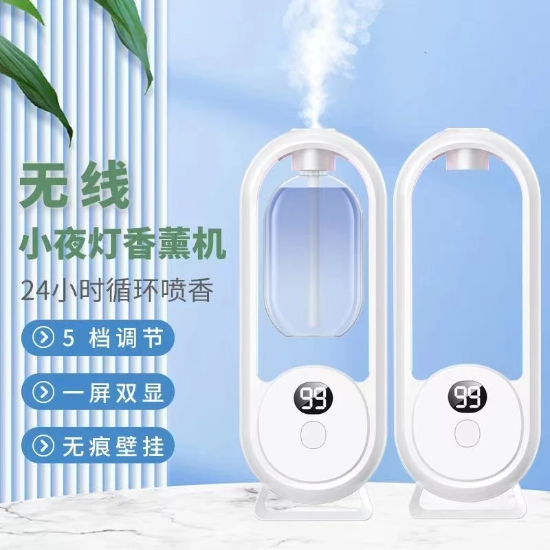 自动香薰机定时喷雾机空气清新卫生间除异味喷香机家用卧室香氛机
