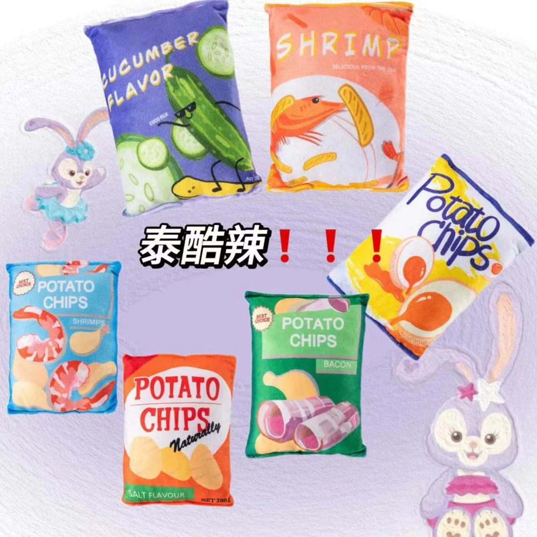 宠物bb叫响纸玩具趣味薯片可爱毛绒自嗨解闷狗狗猫猫通用好玩