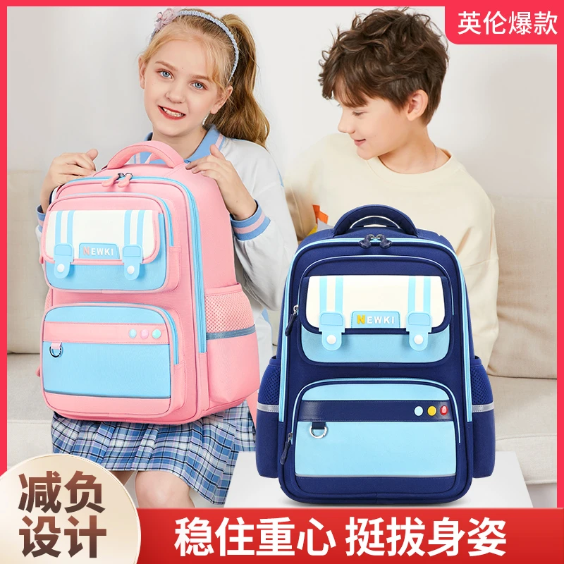 2024年新款小学生男3-6年级护脊减负英伦风防泼水大容量女孩书包