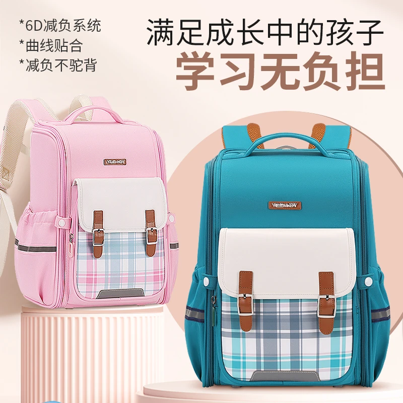 24年新款大容量学院风双肩包英伦风护脊系1-3-6年级轻便减负书包