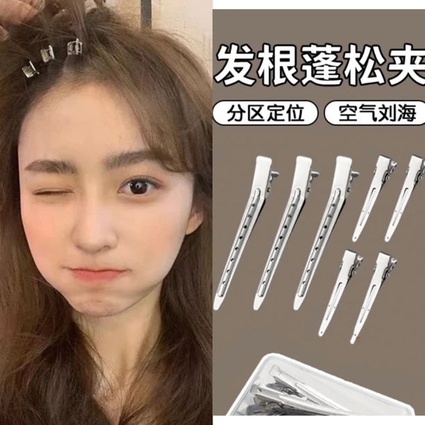美妆夹发根头发蓬松卡子无痕发夹刘海鸭嘴定位夹
