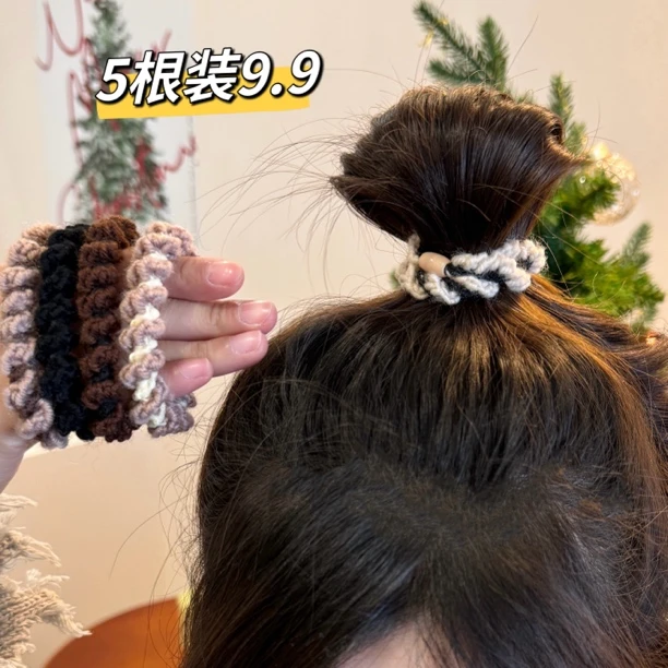 简约基础款编织发绳高弹力少女奶咖色套日韩头饰百搭耐用