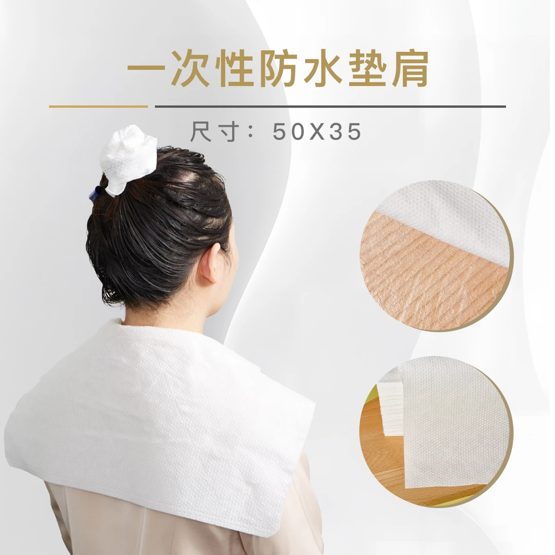 【李杰专属】防水垫肩40厘米×34厘米，一面吸水一面防水加大一次性