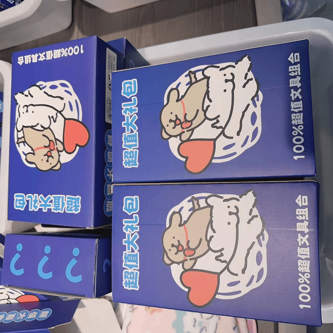 【隐藏盲盒】潮流大礼盒盲盒拆礼盒【金属 装饰 】
