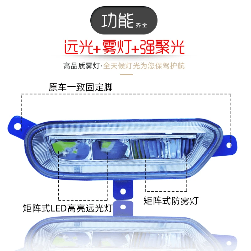 适用欧曼EST前雾灯led改装est超亮新款铝壳LED杠灯h5防雾总成配件