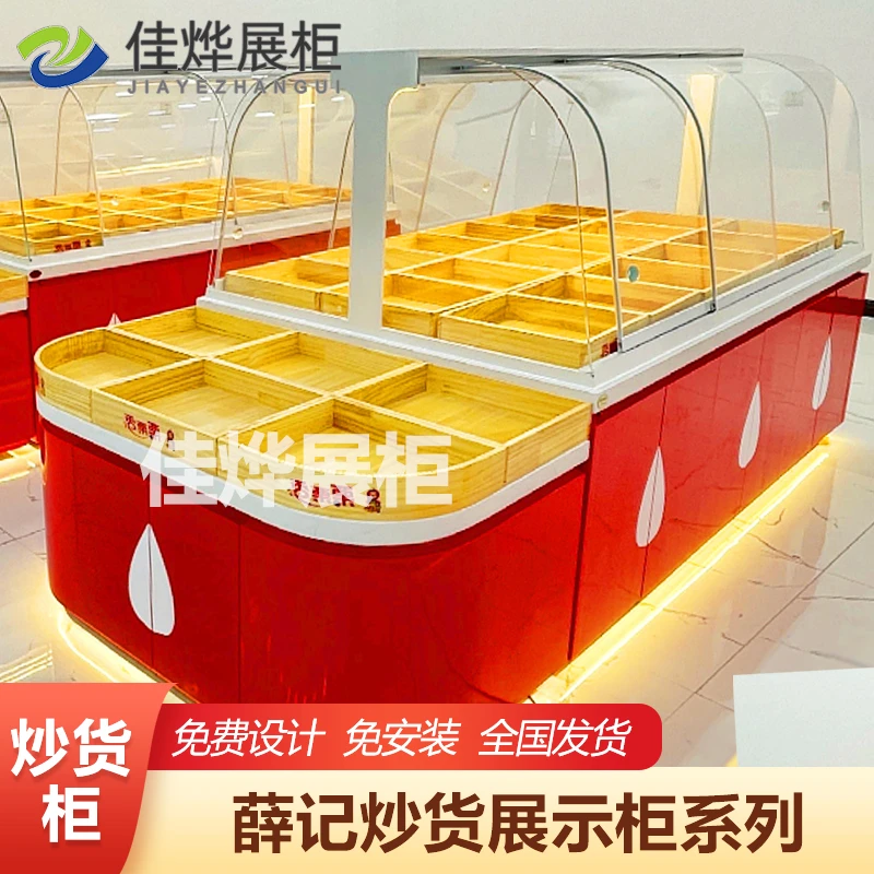 佳烨炒货柜干果展示柜面包零食坚果栗子货架子薛记弧形玻璃中岛柜