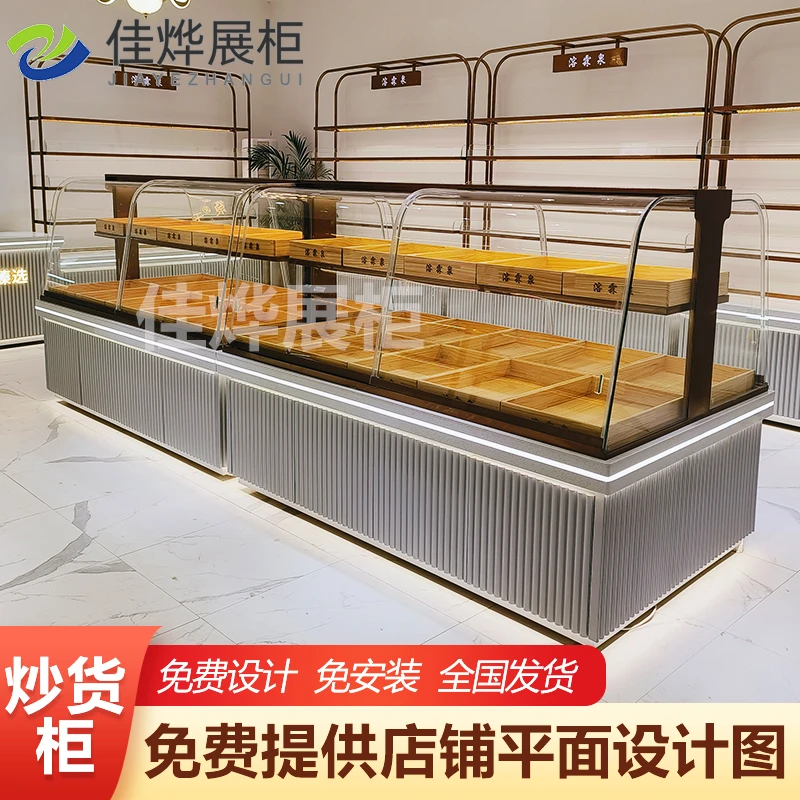 佳烨炒货柜弧形玻璃中岛柜超市散装干果栗子坚果零食店面包展示柜