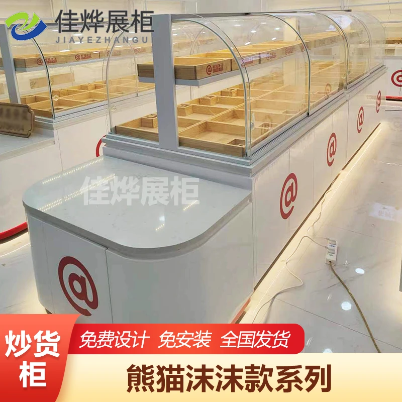 佳烨网红炒货柜中岛柜干果零食货架面包食品柜散装坚里板栗展示柜