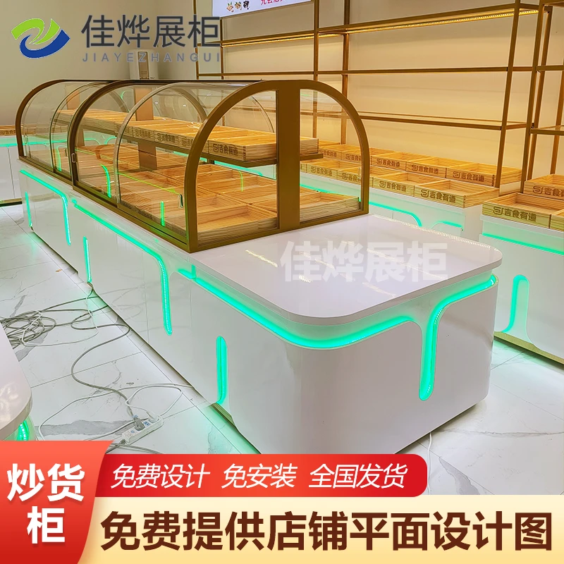 佳烨炒货柜散装干果零食糖果坚果展示柜面包中岛柜栗子柜超市货架