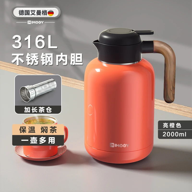 德国艾曼格保温壶焖壶泡茶专用闷茶壶保温壶316不锈钢小型暖壶