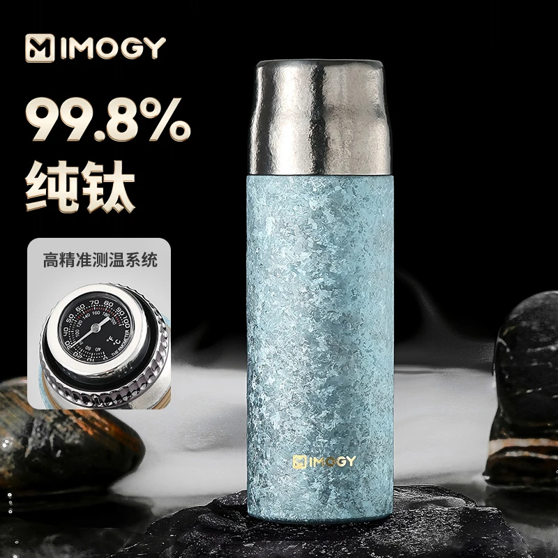 艾曼格纯钛保温杯泡茶水杯焖茶杯户外车载便携杯子全钛保温杯