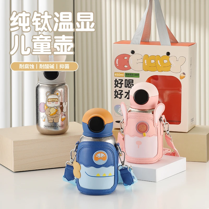 艾曼格纯钛儿童保温杯礼物上学专用水杯子幼儿园宝宝吸管水壶