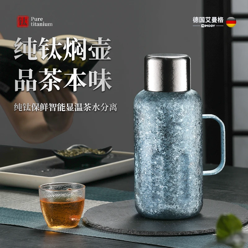 艾曼格纯钛保温茶壶老白茶焖茶壶机械水壶焖壶泡茶专用闷茶壶