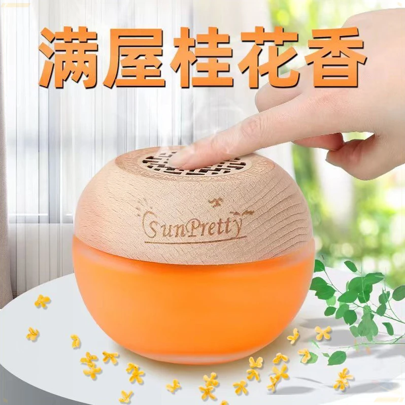 固体香膏香薰家用室内空气清新剂持久留香卧室芳香家用除异味净化