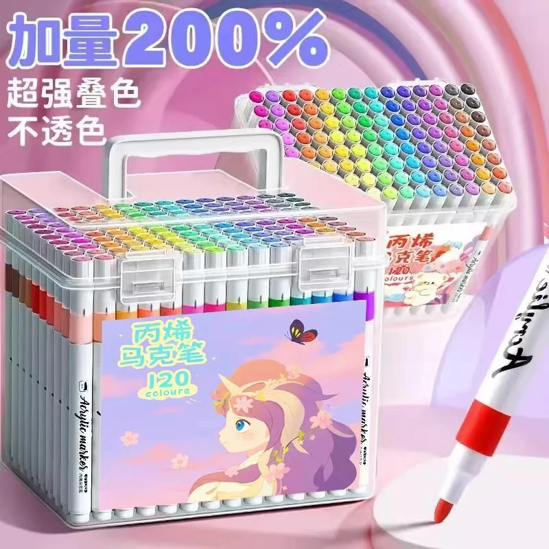 丙烯马克笔儿童水彩笔学生美术绘画专用不透色可叠色彩色手绘画笔