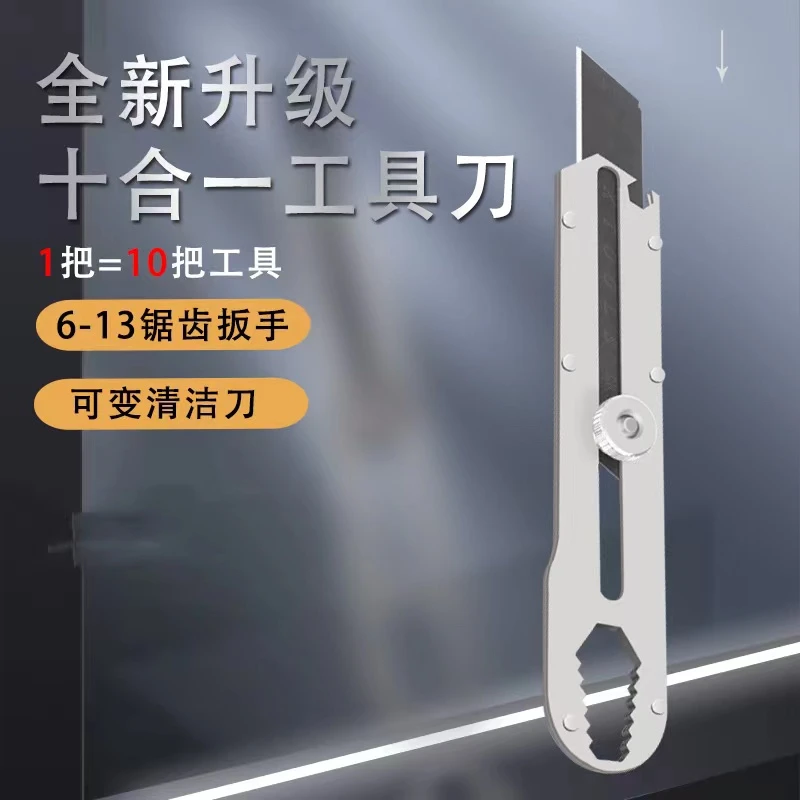 【4.99包邮】多功能美工刀壁纸刀钢刀重型耐用折叠刀伸缩刀子