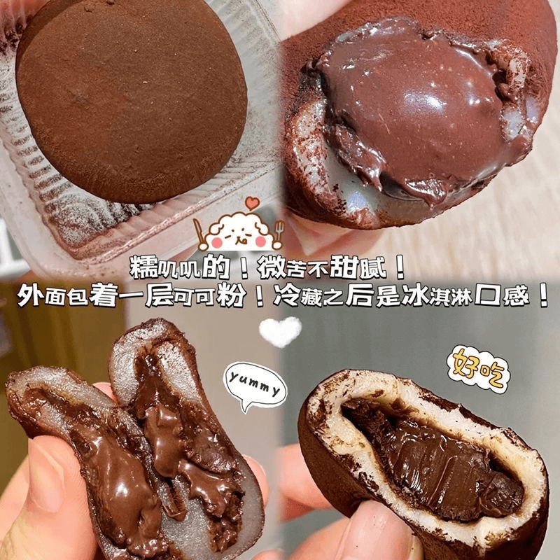 软糯和风生巧大福日式巧克力福团雪媚娘脏脏团子糯米糍甜品零食