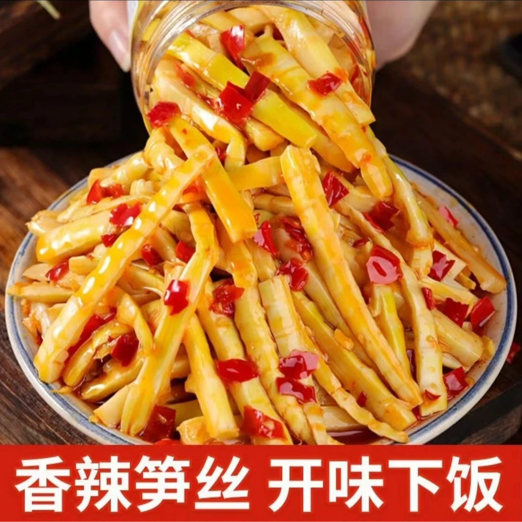 香辣笋丝下饭菜湖南特产竹笋干笋片零食脆笋即食咸菜开胃菜罐装