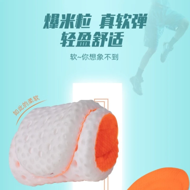 BOOST软弹吸汗减震不累脚四季运动鞋垫踩屎感超软鞋垫高弹舒适