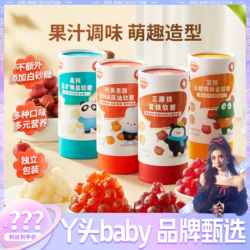 秋田满满 叶黄素酯软糖60g 营养Q弹手工零食HD