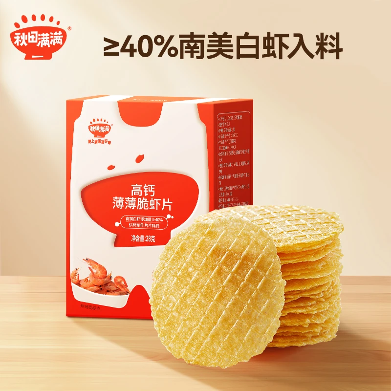 秋田满满高钙薄薄脆虾片28g 营养小零食非油炸不加盐独立装DB