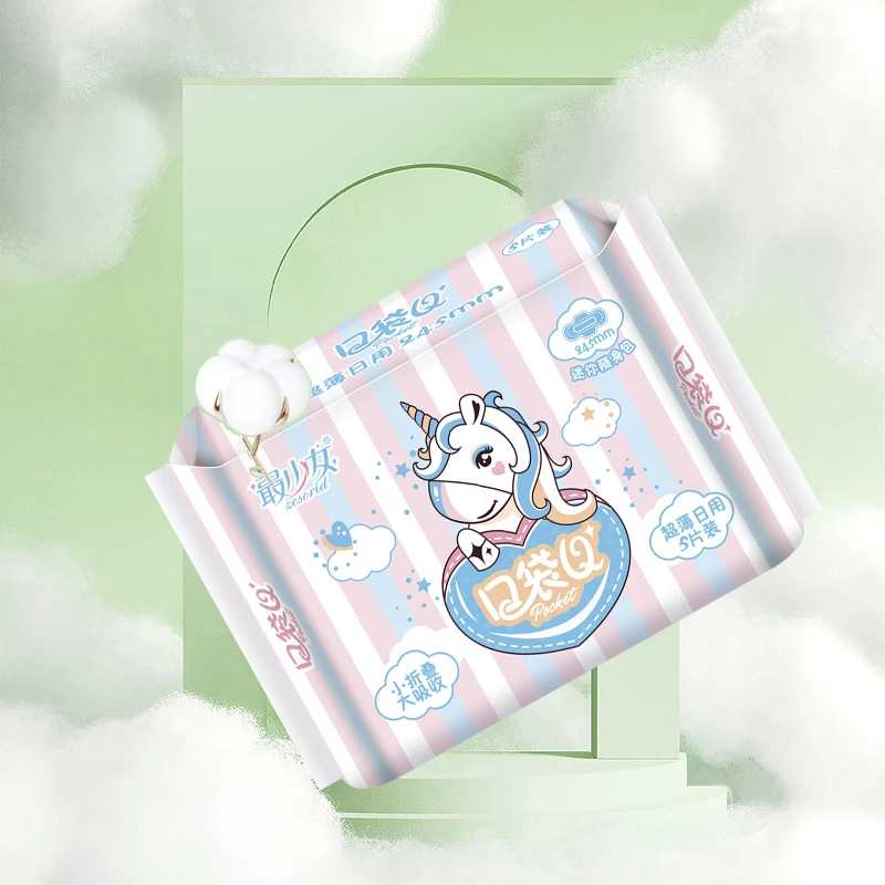 最少女（四包任选）超薄透气卫生巾便携式姨妈巾绵柔亲肤可爱两用