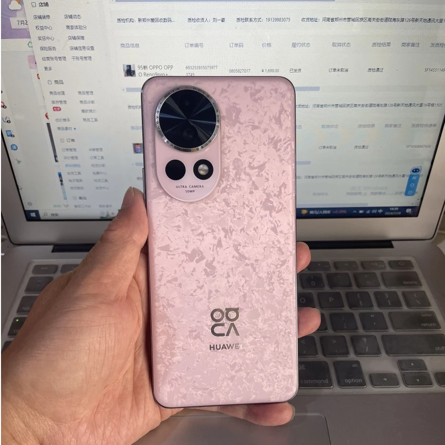 95新 Huawei/华为 nova 12 pro二手优品