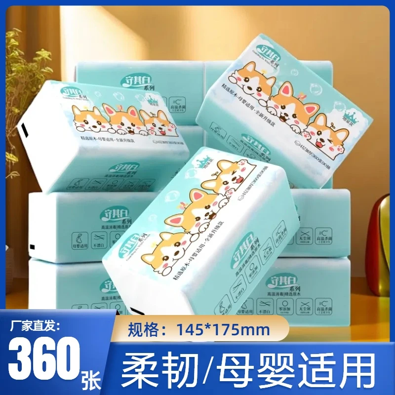 新人必看推荐买【24包】整箱【低价爆款】原木大包抽餐巾面巾加大加厚