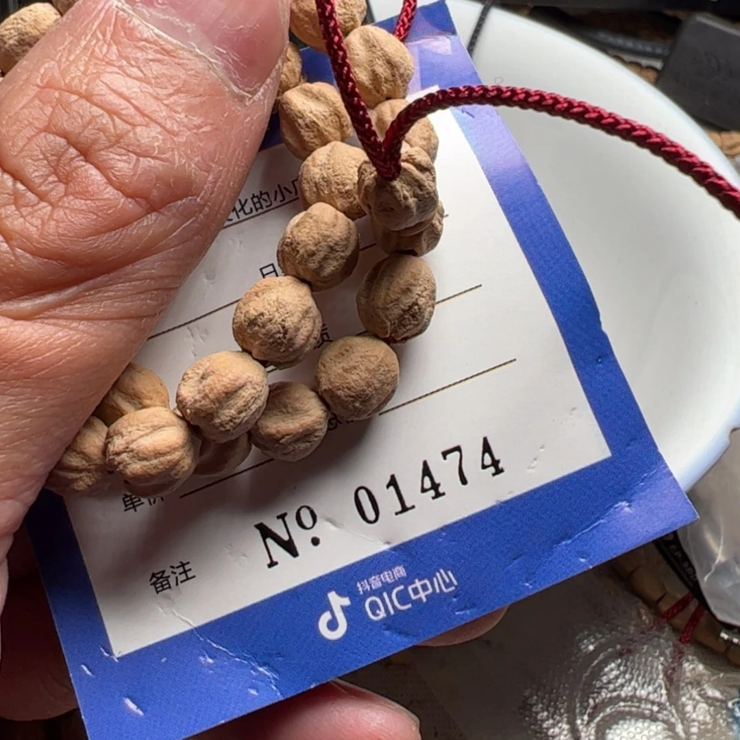 【闪购商品】柏香籽/百香籽吊坠小****.