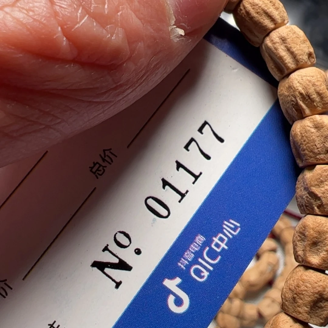 【闪购商品】柏香籽/百香籽吊坠用****0