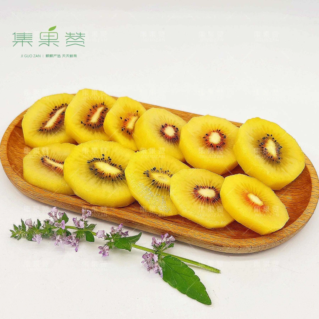 【单拼鲜切】鲜切红心猕猴桃 280g 熟果甜