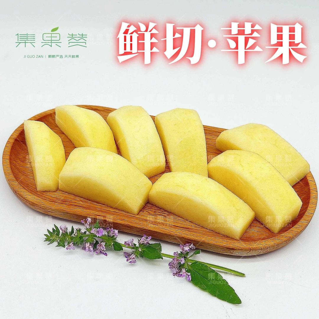【高端苹果】脆甜苹果鲜果切约500g