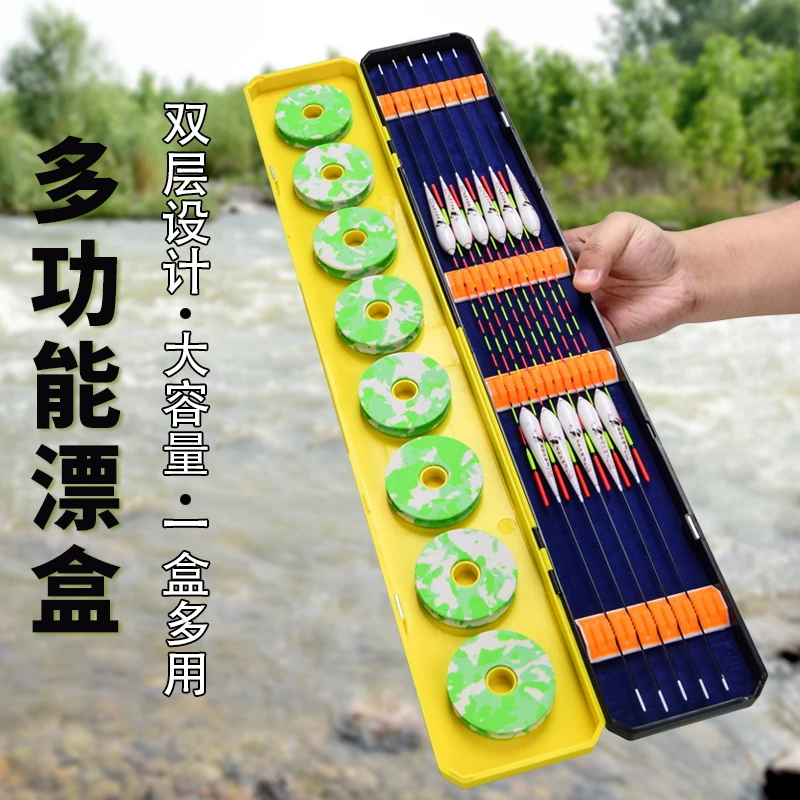 多功能加长漂盒主线盒二合一套装鱼漂专用盒子大容量浮漂钓鱼渔具