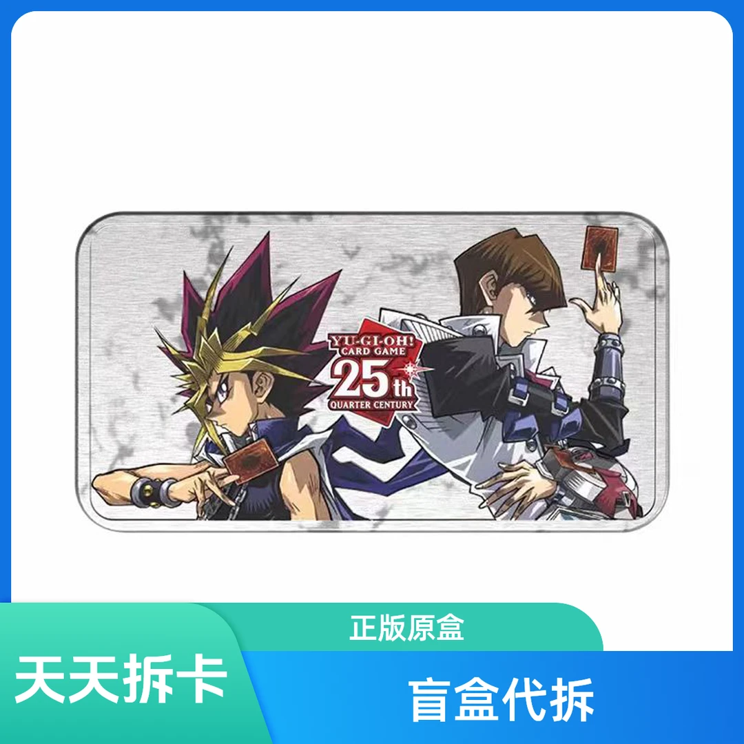 游戏王（拆盒）游戏王mp24美版（原箱原盒，盲盒代拆）