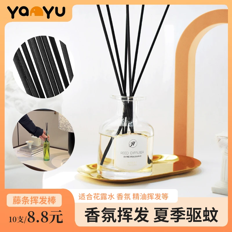 夏日挥发棒香薰棒DIY加长无香火香薰藤条简装家用驱蚊花露水可用