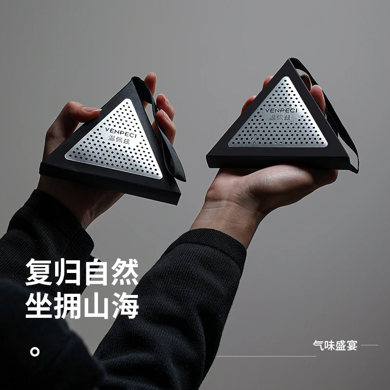 衣柜香包卧室留香片防霉防潮祛除异味家饰品车载衣橱鞋柜花香清香