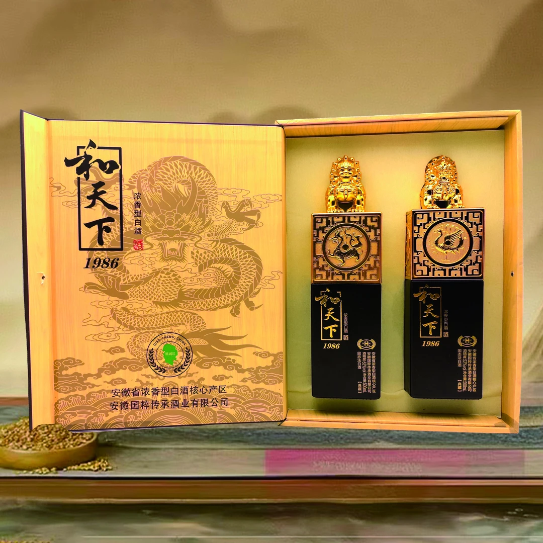 万顺【和天下1986】52度浓香型白酒500ml*2礼盒装纯粮食酒52度
