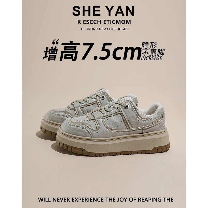 羊皮版白鹿同款爆裂纹厚底小白鞋女2025新款内增高休闲运动鞋板鞋