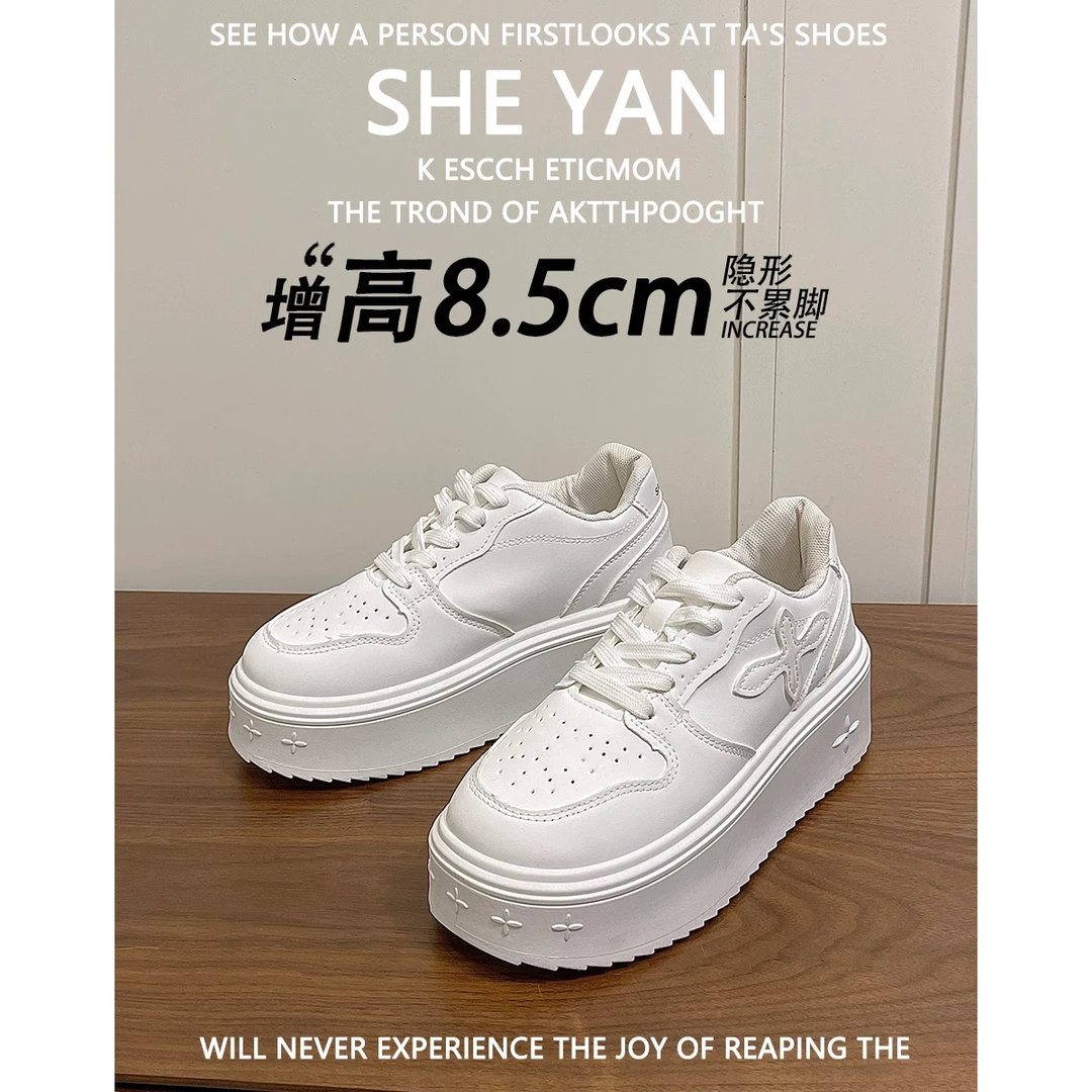 羊皮版~厚底内增高小白鞋女2026新款增高松糕百搭板鞋休闲运动鞋